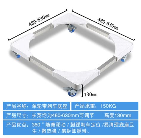 请问在那里能买到洗衣机角轮支架即洗衣机可移动底架!急!!!