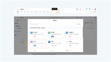 crm软件有哪些?