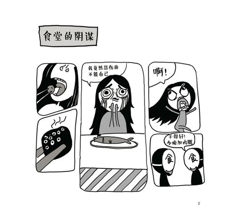 家庭教师DH同人漫画~~~~有多少要多少哦~~~