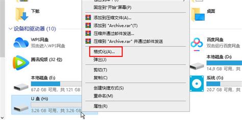 ExFAT系统格式是什么