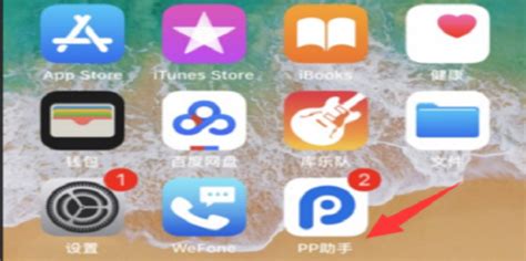 iphone6s app闪退怎么回事