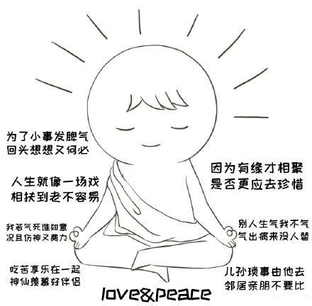佛系朋友圈高质量句子[通用46段]