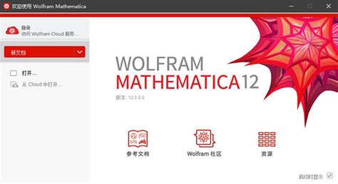 学数学有哪些比较好的app推荐???