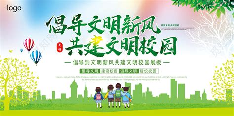 美丽的校园_关于校园作文550字【汇总4篇】