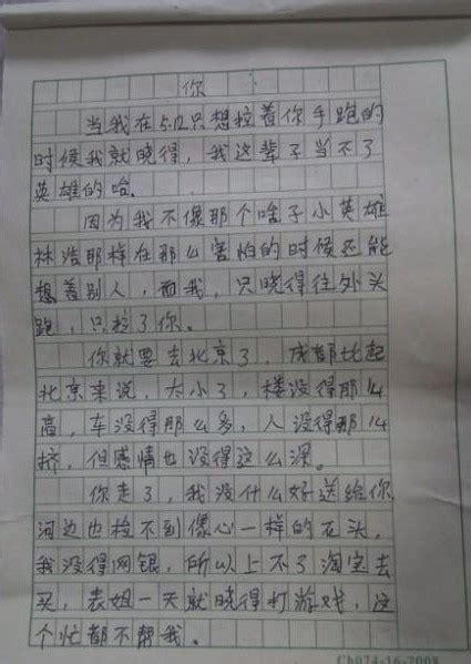 我爱我校作文300字(摘抄7篇)