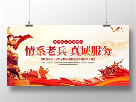 军人励志文案