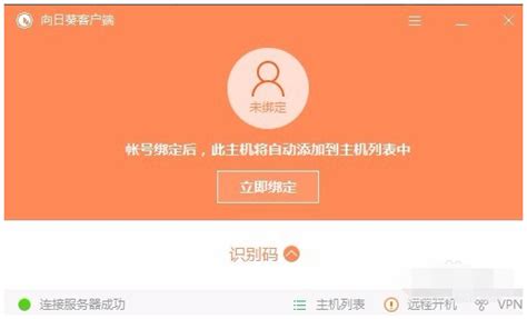 下载了一个美团众包app,是不是只要在美团抢了单就可以去商家取餐送送餐了,还需要到什么地方应聘吗?