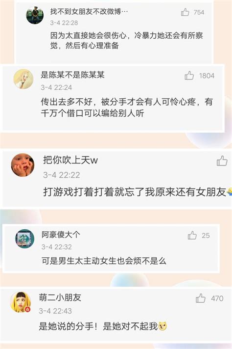 生男生女密招是它啊