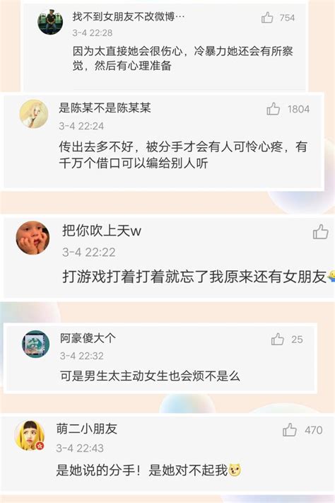 生男生女密招是它啊