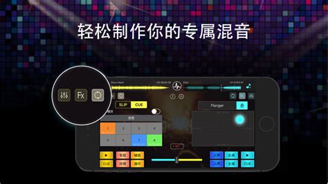 舞曲怎么打碟详细