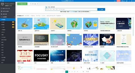 除了PowerPoint和Prezi,还有什么适合做演示的软件或者网站?