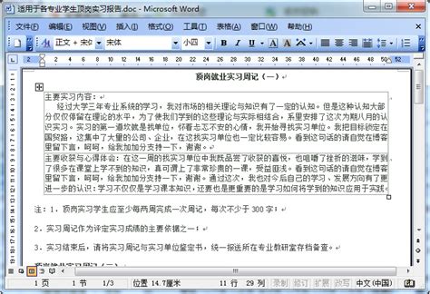 我的数码相机里THM是什么格式?这格式什么播放?说详细点!谢谢!...