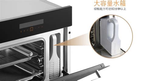 嵌入式蒸箱家用安裝時要注意什么?