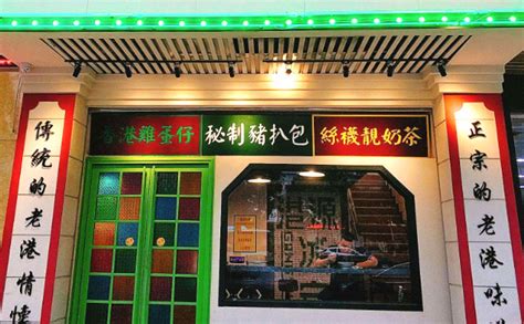 九龙冰室是什么意思