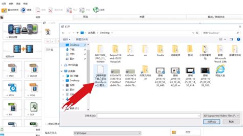 怎么把AVI格式转换成video格式?
