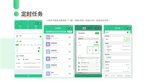 取一个大学校园app软件的名字