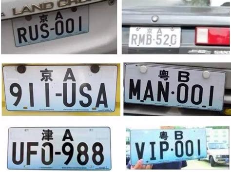 车牌里的“秘密”-记事作文200字（通用7则）