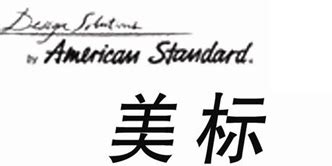 美標潔具如何辨別真偽?