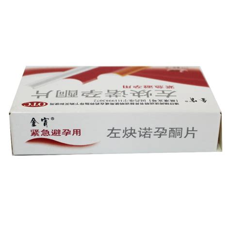 hcg41孕酮0.4