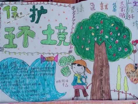 我做手抄报_三年级记叙文550字（共计5则）