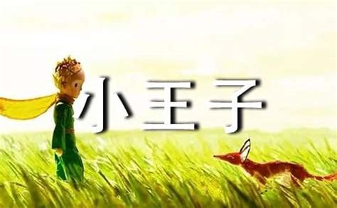 春天的草好词好句