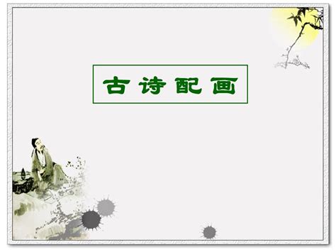 富有诗情画意的文案（通用96段）