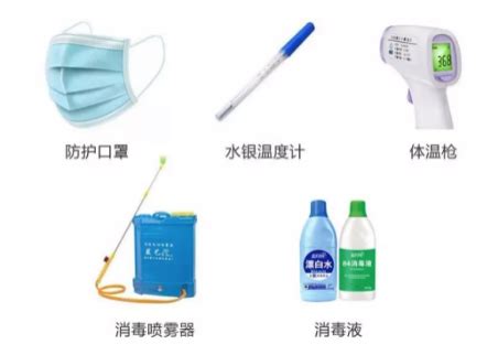 防疫期间的8个建议
