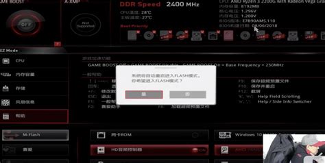 微星x58 pro - e主板bios怎么还原设置