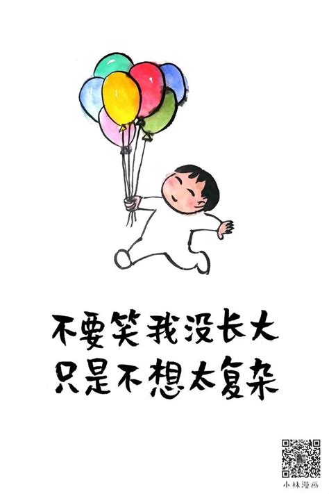 女人毒鸡汤文案句句扎心