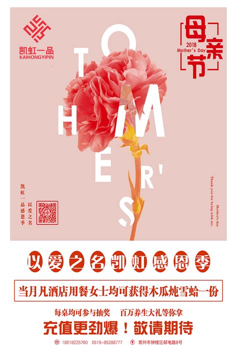 母亲节的搞笑短语[精选90句]