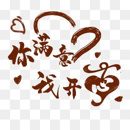 让自己的心开满鲜花-记叙文500字(摘抄4则)