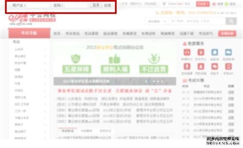 中公的网校课程怎么样?有谁听过么,给点意见