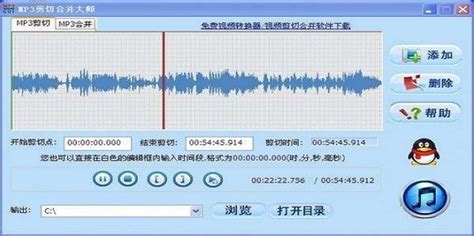 有什么软件可以将视频和音频合并