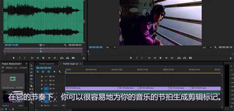 adobe audition怎么剪辑音乐