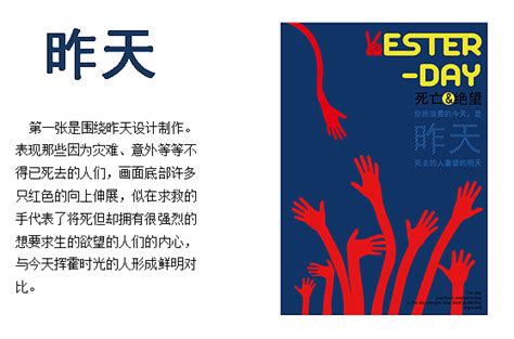 明天的格言
