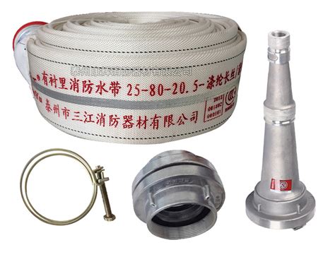 那種消防水帶質量比較好