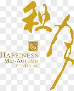 荷香月色-写景作文400字[精选6篇]