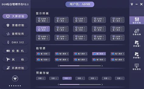 急需各种软件的运行配置要求