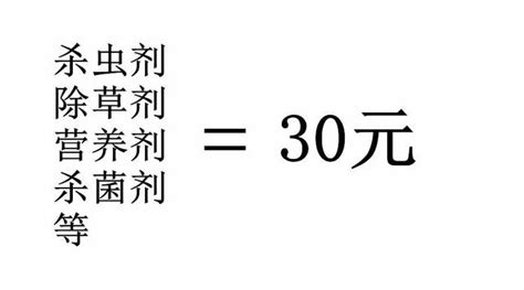 一亩地是怎么算出来的