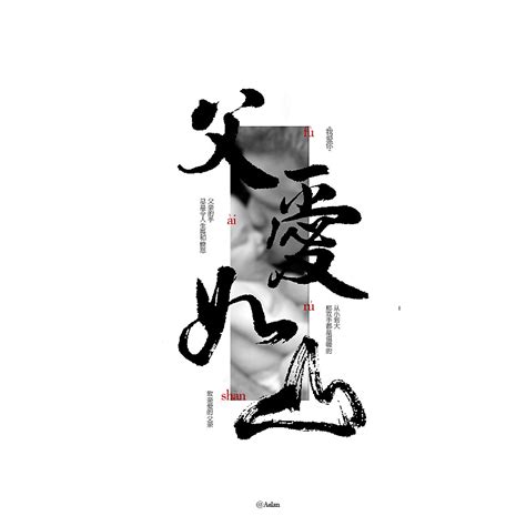 一位父亲-父亲作文600字（集锦7篇）