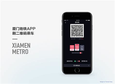 坐地铁,公车,用什么APP最好