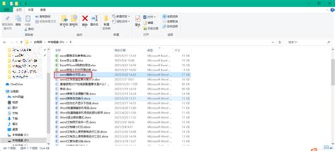OPUS代理的东芝230打印机共享后a3格式打印不了