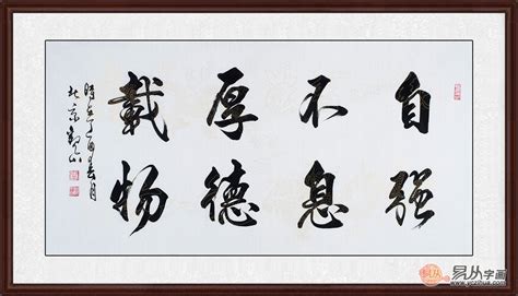 自强的文艺句