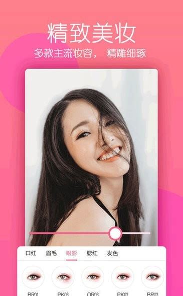 手機照像美顏怎么玩