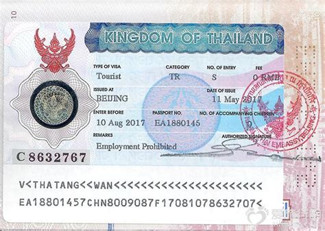 这里有一份泰国签证避坑指南，收好不谢