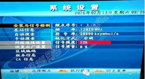 陜西廣電戶戶通能接收多少套節目