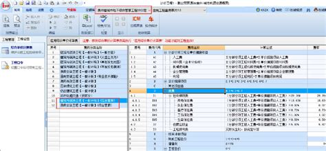 最近电力要出新定额,公司在云南做送变电工程想换一款电力造价软件用用,大伙给个建议看什么公司的比较好呢?