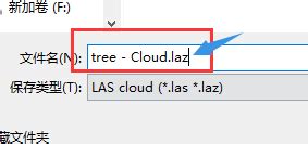 怎样使lidar的 txt数据 转换为点云图像