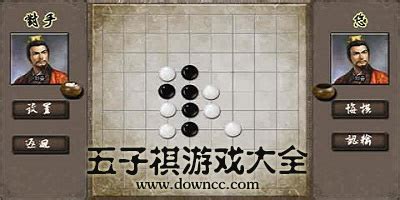 想和朋友一起玩五子棋游戏,有什么在线的五子棋游戏吗?