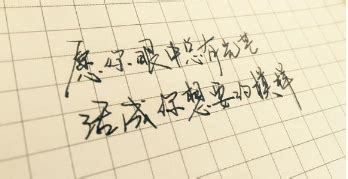 电影《让子弹飞》中有句经典台词:“世界上本没有路,有了腿也便有了路”的哲理